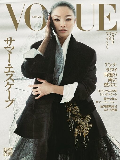 Title details for VOGUE JAPAN by Conde Nast Japan LLC - Available